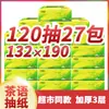 Papel de Seda para Pañuelos Corazón Susurro de Té Seda Disfrute 120 Hojas 27 Paquetes Caja Completa 3 Capas Pulpa de Madera Virgen Venta al por Mayor15120