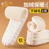 Plantillas de Invierno Cálidas con Forro de Felpa y Espesor Adicional, Plantillas Suaves y Cómodas tipo Nube, Plantillas de PU Absorbentes de Sudor y Resistentes al Olor con Sensación de Caminar sobre las Nubes para Zapatos Deportivos