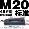 Placa de Prensa Paralela Kangfei/Dongbo para Molde/Abrazadera de Máquina de Moldeo por Inyección/Abrazadera de Molde de Cabeza Única/Dispositivo de Sujeción para Máquina de Punzonado y Fresado M8-36