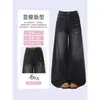Calça jeans larga preta bordada para mulheres, novo estilo outono 2026, corte solto, modelagem que afina a silhueta, perna reta, comprimento até o chão para tipos de corpo pera
