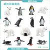 Simulação Transfronteiriça Mini Fazenda Aves Galinha Pato Ganso Vaca Ouro Animal Pequeno Modelo em Miniatura Ornamentos de Mesa de Areia Atacado