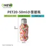 50ml Bebida Refresco Botella Pequeña Sprite Dulce de Maíz Frijol Botella de Plástico Transparente Sellada con Tapa Grado Alimenticio PET