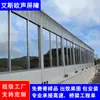 Barreiras Acústicas, Rodovias, Ferrovias, Isolamento Acústico Transparente, Equipamentos de Fábrica, Painéis de Isolamento Acústico, Base de Vias, Barreiras Acústicas de Pontes