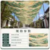 Cortinas de gasa estampadas a prueba de viento, lugares escénicos populares al aire libre, calles peatonales, mercados, decoraciones de techo, decoraciones de festivales y atracciones de turismo cultural
