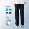 Pantalones escolares juveniles de primavera y otoño en azul marino, pantalones deportivos casuales de pierna recta, holgados y versátiles para estudiantes de secundaria y preparatoria