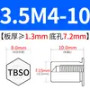 Tuerca remachable avellanada de acero inoxidable Tuerca hexagonal externa impermeable Tuerca de espárrago Inversa TBSO/TBSOS-M4M5M6