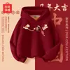Ropa Infantil Forrada de Polar para Niñas, Conjunto Rojo de Año Nuevo Invierno 2026 para Niñas Mayores, Conjunto Infantil del Año del Zodiaco