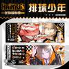 Voleibol Tarjeta Láser Inversa Molienda de Garra Solitaria Diaria Xiangyang Steampunk Boleto Láser Tarjeta Flash Nano UV Tarjeta Coleccionable