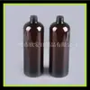 Botella PET marrón 500ml color café botella de plástico botella cosmética botella para envasado de líquidos Botella para Loción