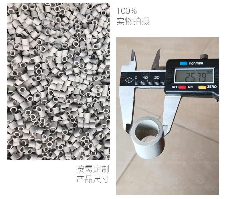 陶瓷拉西环产品细节图_04.jpg