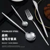 Acero Inoxidable 304 Cuchara Tenedor Cuchillo para Steak Cuchara Redonda Cuchara de Postre Hotel Vajilla Occidental Venta al por Mayor Estilo Chino