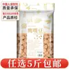 Combinación de Cinco Granos y Granos Varios Granos Gruesos Empacados Individualmente Arroz de Granos Varios Arroz Integral Arroz Arroz de Granos Varios Materias Primas de Leche de Soya Colección de Frijoles