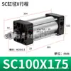 Cilindros, Componentes Pneumáticos Pequenos, Cilindros Booster, Pistões de Alto Empuxo, Cilindros Padrão de Liga de Alumínio Sc40/50/63