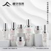 Set de botella pequeña negra de alta calidad botella cosmética botella de vidrio emulsión esencia agua crema productos para el cuidado de la piel botella de vidrio personalización