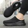 Nuevos calcetines unisex talla grande 46 con forro polar, tejido fly-knit, pantuflas de media caña para parejas, de moda, versátiles, cómodas, transpirables, pantuflas de punta cerrada