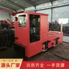 Entrega Pontual de Locomotivas Elétricas de Trilho Suspensor para Mineração. Locomotivas Elétricas Robustas e Duráveis de 3 Toneladas em Trilhos Aéreos