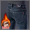 Jeans Masculino Stretch Novo 2026, Calça Longa Casual de Primavera e Outono, Calça Masculina Reta Solta, Estilo Fino de Seda de Gelo para o Verão