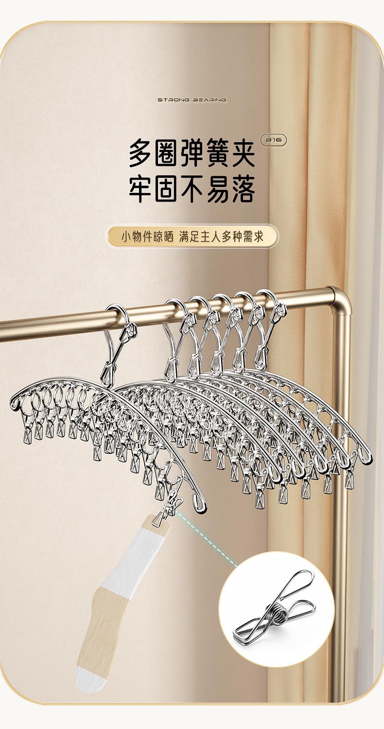 【详情】不锈钢弧形衣架_07.jpg
