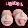 Masturbador masculino con molde inverso, máquina famosa de doble cabeza para sexo oral, sexo anal, simulación de boca, lengua, Yin, cadera y sexo oral.