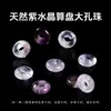 Coleção de contas de cristal de pedra natural com furos grandes, contas de ágata, acessórios para joias DIY, pulseiras, colares e produtos semiacabados para atacado