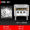 Vaporizador Comercial para Pães, Vaporizador para Pães no Vapor, Forno a Vapor para Pães, Vaporizador Elétrico Dupla Função Economizador de Energia para Pães e Rolinhos de Arroz