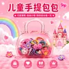 Los fabricantes suministran bolsas de joyería para niños, bolsas de almacenamiento de joyería especiales de bricolaje, bolsas de joyería de amor hechas a mano creativas.