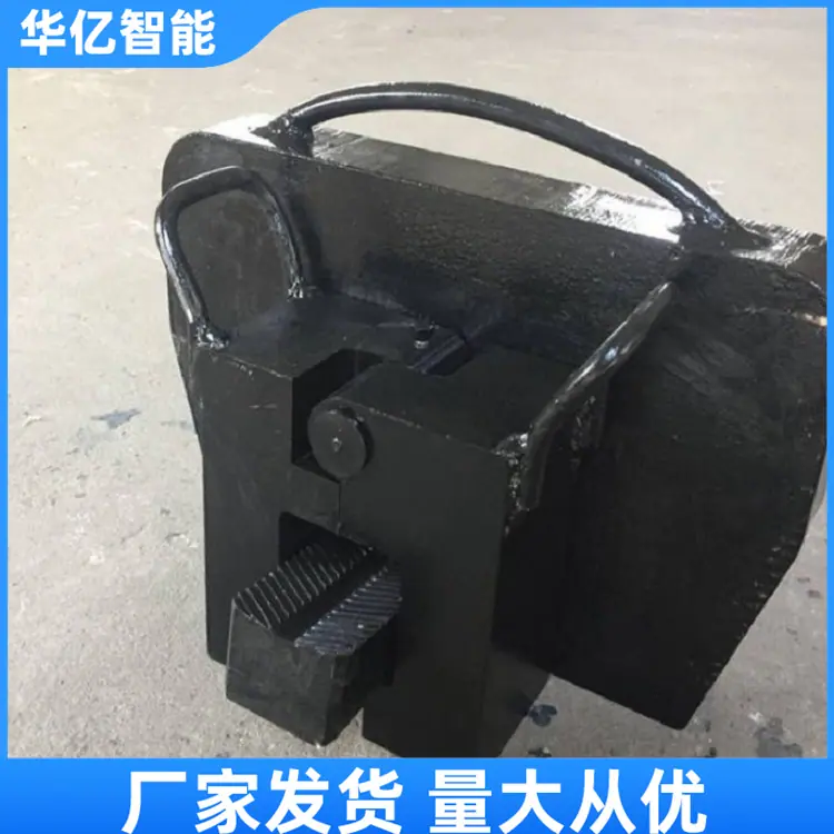 铁路撞轨器  华亿02