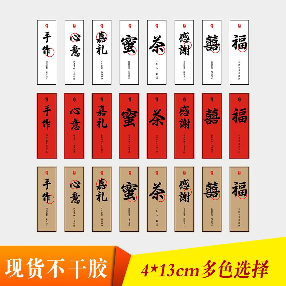长条.jpg