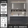 Conjunto de Gabinete de Baño con Toallero Incorporado, Lavabo Cerámico Integrado y Fregadero para Baños Pequeños
