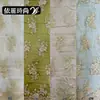 Venta directa del fabricante: Tela bordada de doble cara para Hanfu tradicional chino, camisas de manga ancha, vestidos, faldas, blusas y materiales de confección