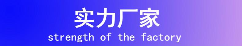 实力厂家标语