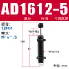 Amortiguador de Presión de Aceite Hidráulico Amortiguador Ajustable Amortiguador Accesorios Manipulador Ac0806 Aca1007Ad1416