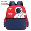 Suministro Directo de Fábrica al por Mayor Mochilas Escolares para Niños Logo Personalizado Mochila de Dibujos Animados para Niños y Niñas Mochilas Escolares de Jardín de Infancia