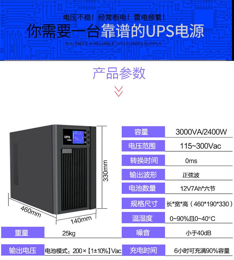 3K标SZXSUN详情_03