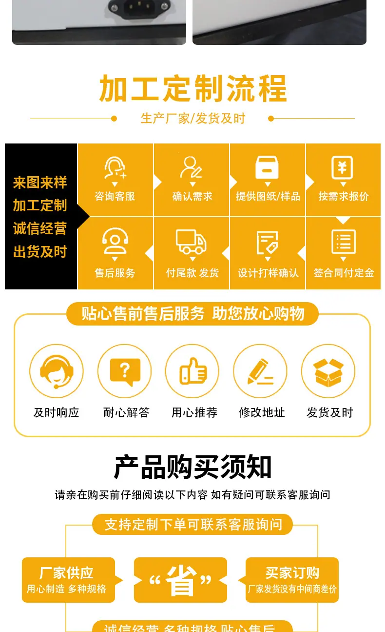 扭力扳手检定仪详情页_09.jpg