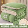 Colcha de lana de cordero de invierno, edredón forrado de forro polar, colcha de algodón, núcleo de colcha, ropa de cama para dormitorio individual de invierno, ropa de cama de otoño e invierno, engrosada para abrigar