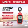 Uliide Ut383/Ut383Bt Mini Medidor de Iluminancia Fotómetro Digital de Alta Precisión Comunicación Bluetooth Medidor de Iluminancia