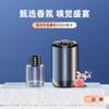 Comunicado de Prensa Ambientador de Coche para Fragancia, Perfume para Coche de Aleación de Aluminio, Aceite Esencial, Aroma a Melocotón Blanco, Fragancia de Larga Duración para el Interior del Coche
