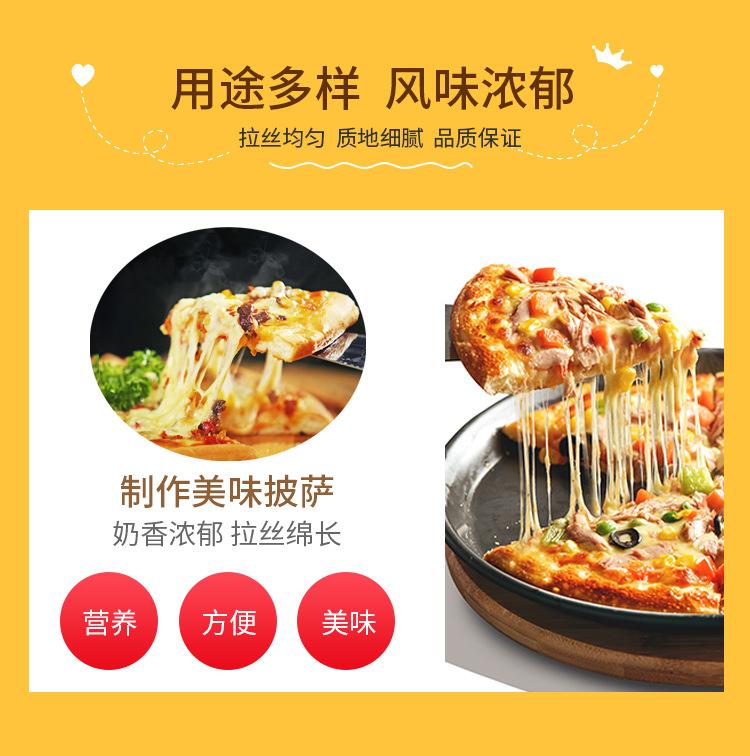 马苏块 详情5
