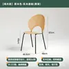 Cadeira de jantar nórdica, cadeira moderna da moda para uso doméstico, mesa e cadeiras de jantar, design minimalista moderno de luxo leve com encosto, estilo étnico de metal vintage