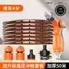 Tubería de Agua Engrosada Antiexplosión y Resistente a la Helada, Tubería de Agua de 4 Puntos Naranja-Gris, Conector para Pistola Pulverizadora, Riego de Jardín, Tubería de Agua para Lavado de Autos, Juego de Cabezal de Ducha