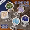 Ímã de Geladeira imitação Brocado Song Prata Miao DIY Artesanal Ímã de Geladeira Estilo Chinês Decoração Ornamentação para Atividade de Team Building Cultural e Criativa da Comunidade