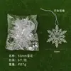 Copos de Nieve Decorativos Acrílicos Transfronterizos Creación de Atmósfera Navideña Decoración DIY Suministros Navideños Accesorios Colgantes de Copos de Nieve