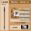 Kit de tintas para pintura chinesa Marley atacado conjunto completo de ferramentas para estudante de pintura chinesa estudante de arte pintura a tinta de entrada
