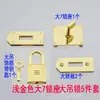 Accesorios de herrajes para bolso Kelly extragrande de platino, puente arqueado, placa base de cerradura cuadrada, candado giratorio de flecha, hebilla, tornillo, bricolaje