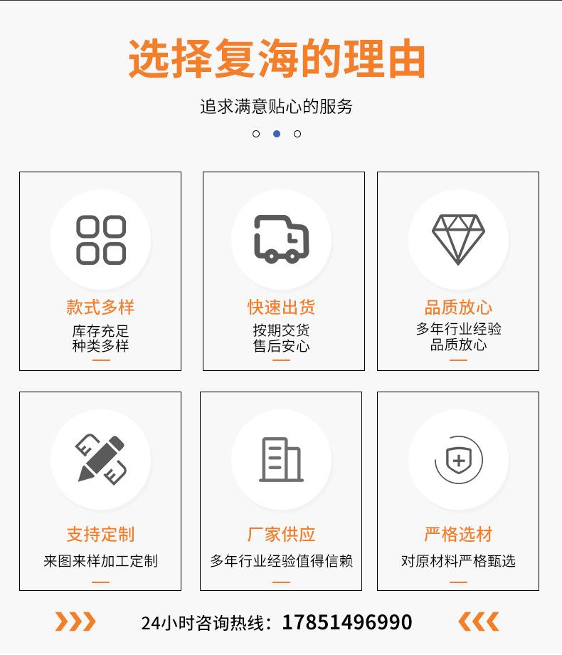 详情页_02.jpg