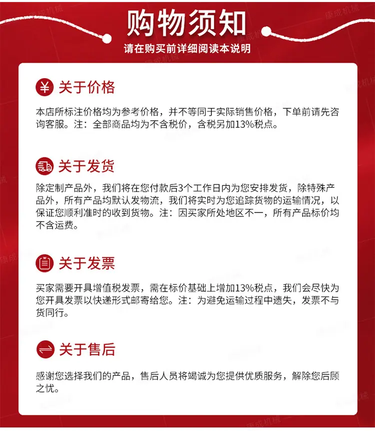 康成三翼金刚石钻头详情1_07