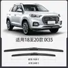 Lâmina Limpador para Beijing Hyundai ix35 I Nova Geração 2018 Carro Tira X 18 19 Dianteira 2018 Especial 18 Limpador 20