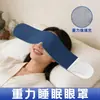 Mascarilla de Ojos para Dormir en Microgravedad Oscurecimiento Total Siesta Sueño Profundo Cómoda para Adultos Sueño Cómodo Transpirable Protección Ocular Unisex