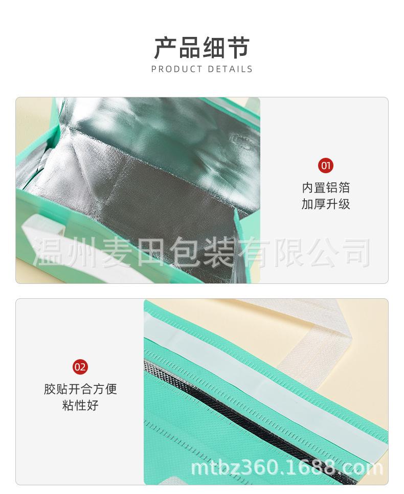 详情页（袋）_12.jpg